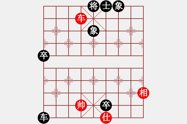 象棋棋譜圖片：愛(ài)在西元前(9段)-負(fù)-蛇仔(7段) - 步數(shù)：130 