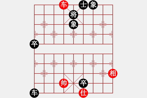 象棋棋譜圖片：愛(ài)在西元前(9段)-負(fù)-蛇仔(7段) - 步數(shù)：140 