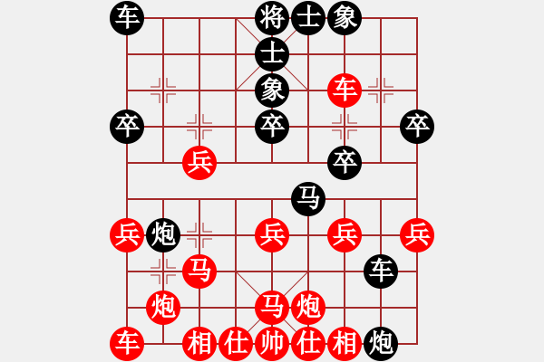 象棋棋譜圖片：愛(ài)在西元前(9段)-負(fù)-蛇仔(7段) - 步數(shù)：30 