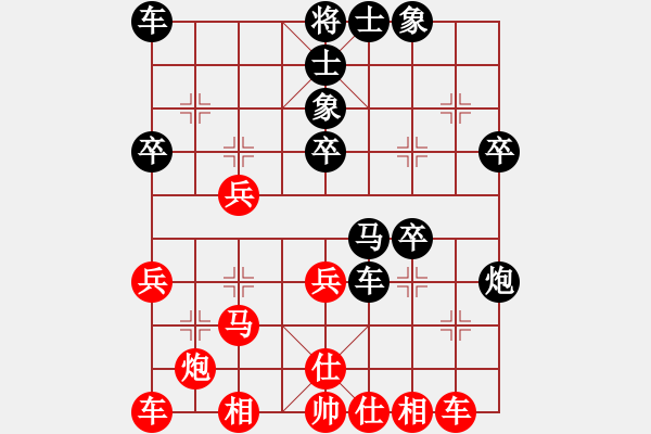 象棋棋譜圖片：愛(ài)在西元前(9段)-負(fù)-蛇仔(7段) - 步數(shù)：40 