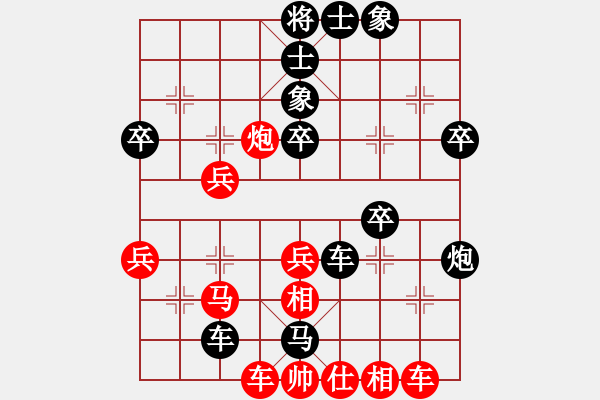 象棋棋譜圖片：愛(ài)在西元前(9段)-負(fù)-蛇仔(7段) - 步數(shù)：50 