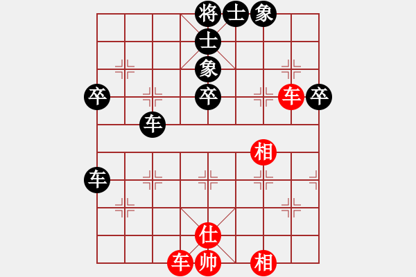 象棋棋譜圖片：愛(ài)在西元前(9段)-負(fù)-蛇仔(7段) - 步數(shù)：60 