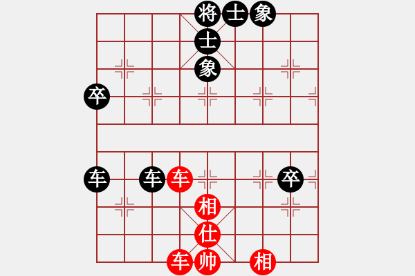 象棋棋譜圖片：愛(ài)在西元前(9段)-負(fù)-蛇仔(7段) - 步數(shù)：70 