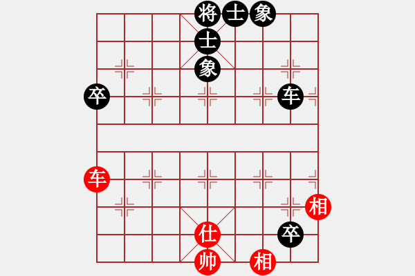 象棋棋譜圖片：愛(ài)在西元前(9段)-負(fù)-蛇仔(7段) - 步數(shù)：80 