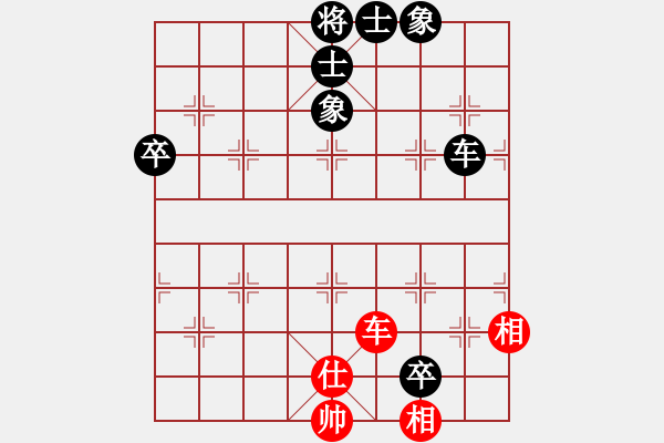 象棋棋譜圖片：愛(ài)在西元前(9段)-負(fù)-蛇仔(7段) - 步數(shù)：90 