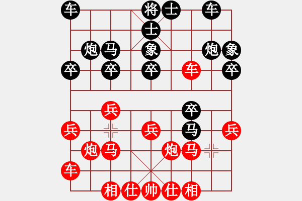 象棋棋譜圖片：棋女(9段)-和-魔鬼轉(zhuǎn)世(月將)中炮過河車互進(jìn)七兵對(duì)屏風(fēng)馬左馬盤河 紅七路馬對(duì)黑飛右象 - 步數(shù)：20 