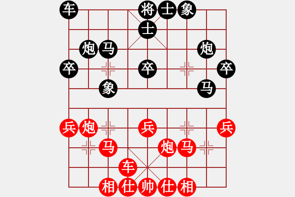 象棋棋譜圖片：棋女(9段)-和-魔鬼轉(zhuǎn)世(月將)中炮過河車互進(jìn)七兵對(duì)屏風(fēng)馬左馬盤河 紅七路馬對(duì)黑飛右象 - 步數(shù)：30 