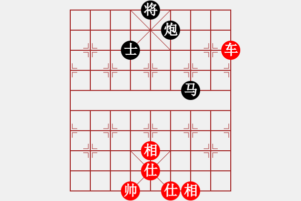 象棋棋譜圖片：棋局探索(3段)-勝-恒山棋王(9段) - 步數(shù)：100 