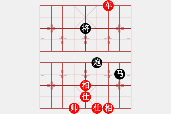 象棋棋譜圖片：棋局探索(3段)-勝-恒山棋王(9段) - 步數(shù)：110 