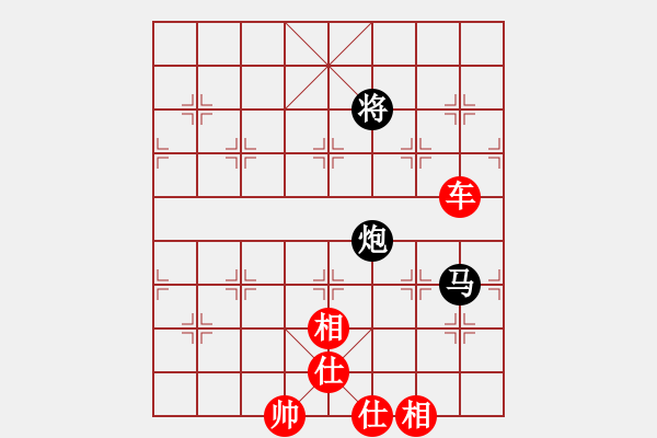 象棋棋譜圖片：棋局探索(3段)-勝-恒山棋王(9段) - 步數(shù)：117 