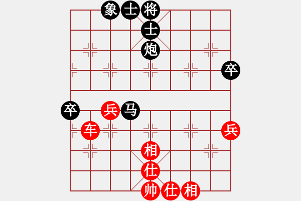 象棋棋譜圖片：棋局探索(3段)-勝-恒山棋王(9段) - 步數(shù)：50 