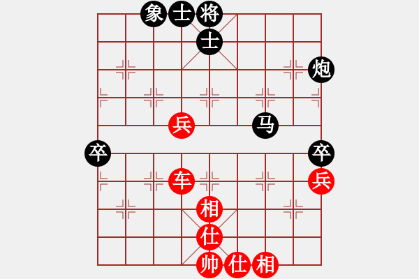 象棋棋譜圖片：棋局探索(3段)-勝-恒山棋王(9段) - 步數(shù)：60 