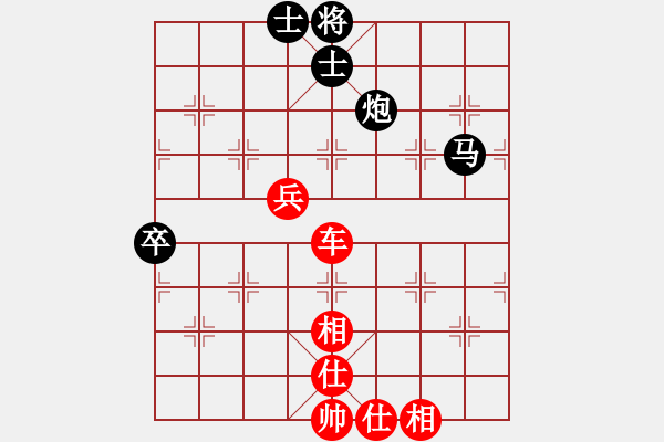 象棋棋譜圖片：棋局探索(3段)-勝-恒山棋王(9段) - 步數(shù)：70 