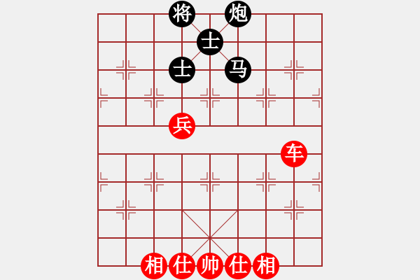 象棋棋譜圖片：棋局探索(3段)-勝-恒山棋王(9段) - 步數(shù)：80 