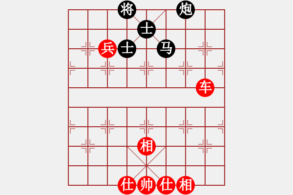 象棋棋譜圖片：棋局探索(3段)-勝-恒山棋王(9段) - 步數(shù)：90 