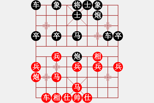 象棋棋譜圖片：張建偉先負王仁穎五九炮對屏風馬 - 步數(shù)：40 