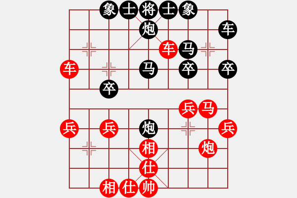 象棋棋譜圖片：飛象局貼身出車黑縮炮進(jìn)中卒 - 步數(shù)：30 