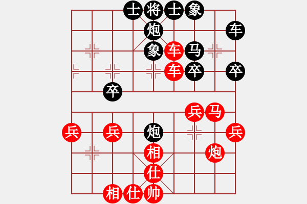 象棋棋譜圖片：飛象局貼身出車黑縮炮進(jìn)中卒 - 步數(shù)：33 