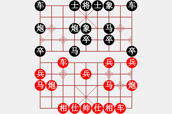 象棋棋譜圖片：曹軍 先勝 劉波 - 步數(shù)：20 