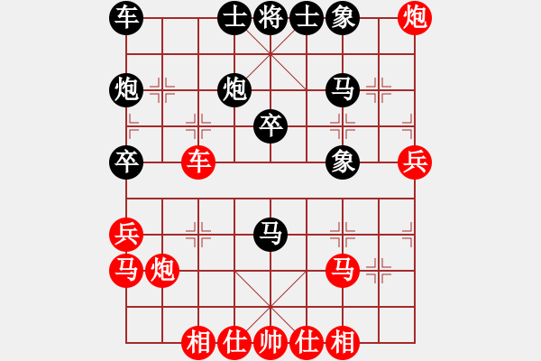 象棋棋譜圖片：曹軍 先勝 劉波 - 步數(shù)：30 