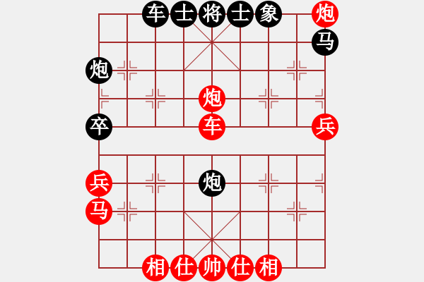 象棋棋譜圖片：曹軍 先勝 劉波 - 步數(shù)：39 