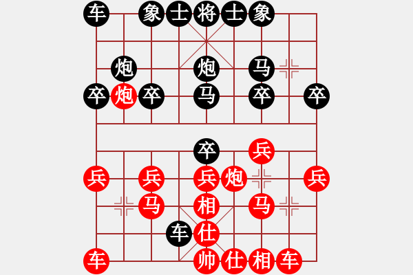 象棋棋譜圖片：2023.3.26.1中級(jí)場(chǎng)先勝順炮 - 步數(shù)：20 