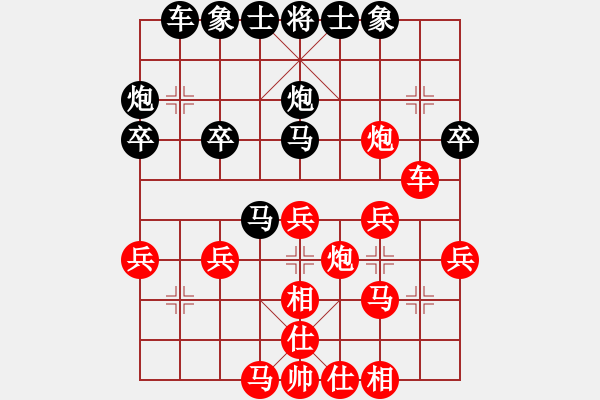 象棋棋譜圖片：2023.3.26.1中級(jí)場(chǎng)先勝順炮 - 步數(shù)：30 