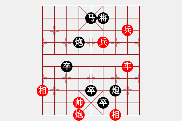 象棋棋譜圖片：第100局 金鵬展翅 - 步數(shù)：0 