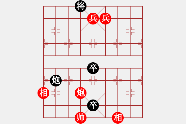 象棋棋譜圖片：第100局 金鵬展翅 - 步數(shù)：20 