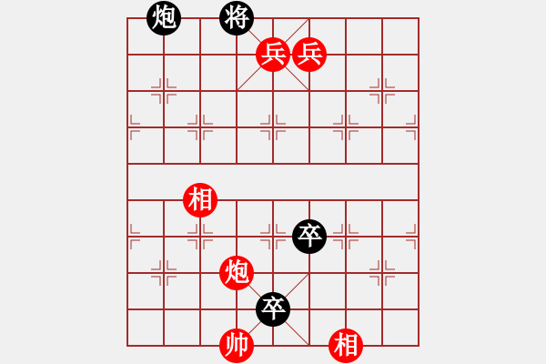 象棋棋譜圖片：第100局 金鵬展翅 - 步數(shù)：30 