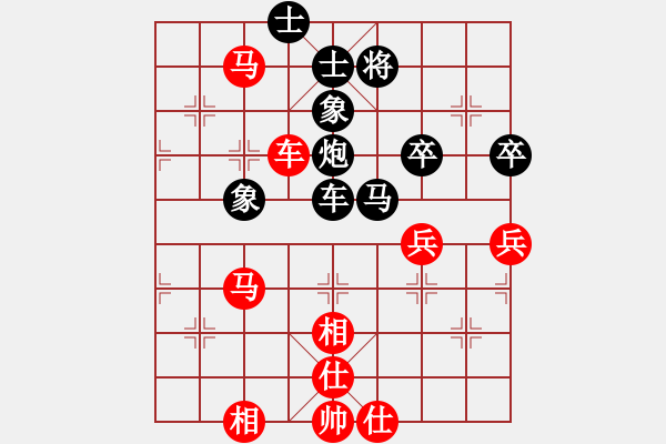 象棋棋譜圖片：1 - 步數(shù)：100 