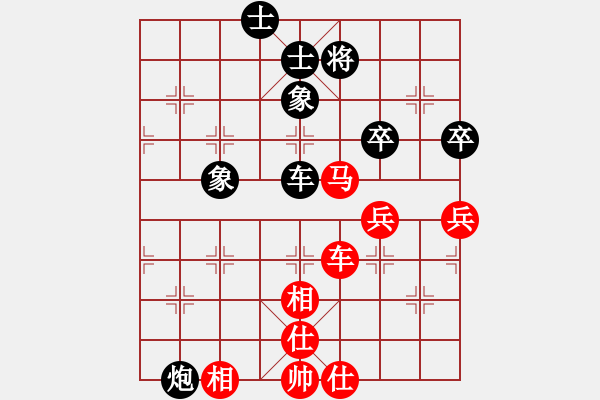 象棋棋譜圖片：1 - 步數(shù)：110 