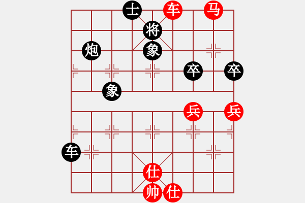 象棋棋譜圖片：1 - 步數(shù)：120 