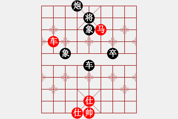 象棋棋譜圖片：1 - 步數(shù)：140 