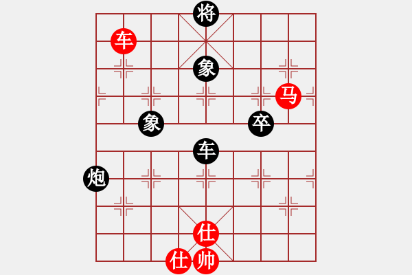 象棋棋譜圖片：1 - 步數(shù)：150 