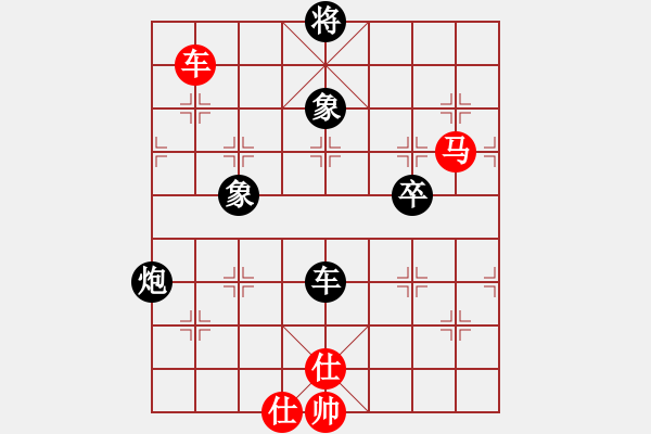 象棋棋譜圖片：1 - 步數(shù)：160 