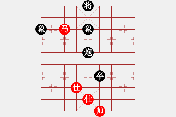 象棋棋譜圖片：1 - 步數(shù)：250 