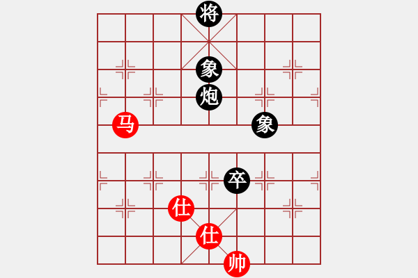 象棋棋譜圖片：1 - 步數(shù)：260 