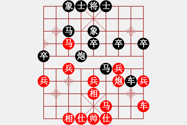 象棋棋譜圖片：1 - 步數(shù)：40 