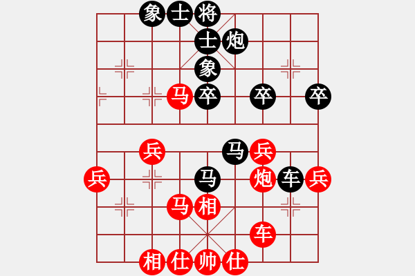 象棋棋譜圖片：1 - 步數(shù)：50 