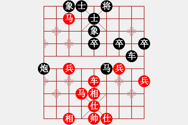 象棋棋譜圖片：1 - 步數(shù)：60 