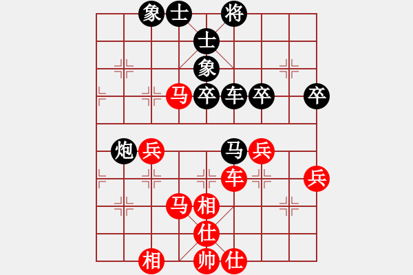 象棋棋譜圖片：1 - 步數(shù)：70 