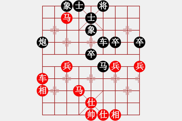 象棋棋譜圖片：1 - 步數(shù)：80 