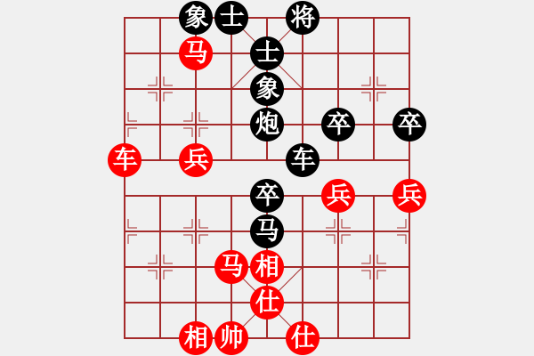 象棋棋譜圖片：1 - 步數(shù)：90 