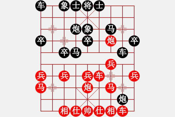 象棋棋譜圖片：老司機(jī)(軟件) 勝 昆侖 C93 五八炮互進(jìn)三兵對屏風(fēng)馬 紅左邊馬 先手飛刀 - 步數(shù)：20 