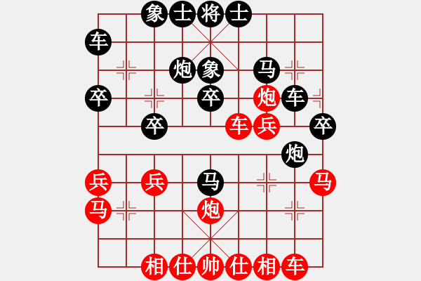 象棋棋譜圖片：老司機(jī)(軟件) 勝 昆侖 C93 五八炮互進(jìn)三兵對屏風(fēng)馬 紅左邊馬 先手飛刀 - 步數(shù)：30 