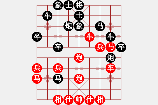 象棋棋譜圖片：老司機(jī)(軟件) 勝 昆侖 C93 五八炮互進(jìn)三兵對屏風(fēng)馬 紅左邊馬 先手飛刀 - 步數(shù)：40 