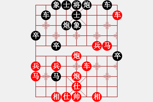 象棋棋譜圖片：老司機(jī)(軟件) 勝 昆侖 C93 五八炮互進(jìn)三兵對屏風(fēng)馬 紅左邊馬 先手飛刀 - 步數(shù)：50 