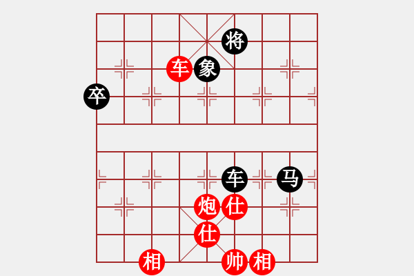 象棋棋譜圖片：純?nèi)松先A山(9星)-負-大狗熊(風魔) - 步數(shù)：100 