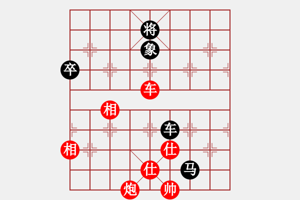 象棋棋譜圖片：純?nèi)松先A山(9星)-負-大狗熊(風魔) - 步數(shù)：120 